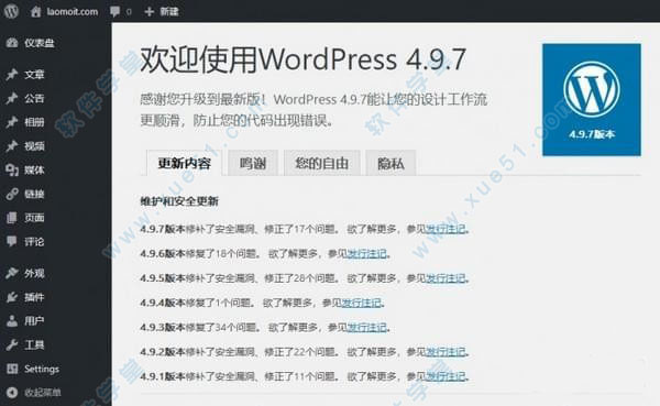 WordPressٷ