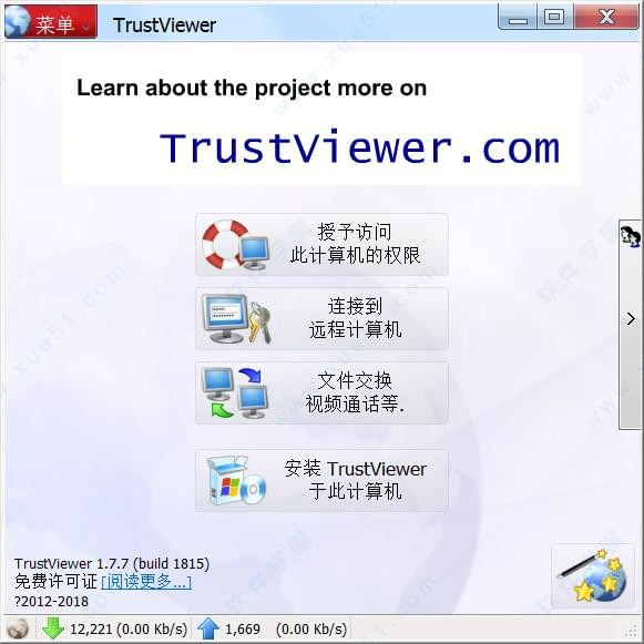 TrustViewer°