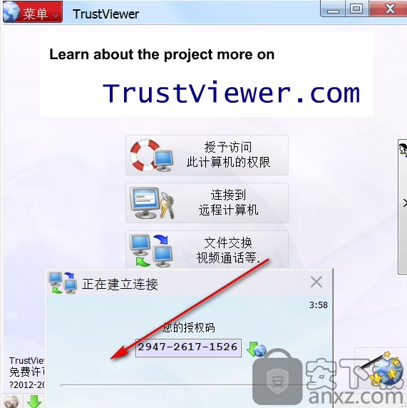 TrustViewer°