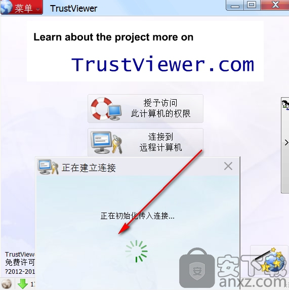 TrustViewer°