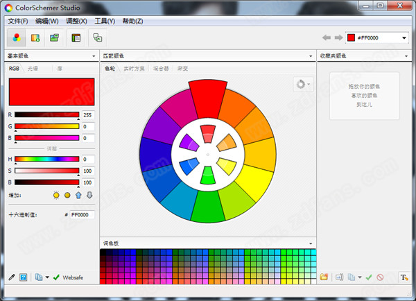 ColorSchemer Studioרҵ