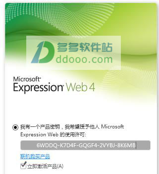 Expression Web 4ע᷽