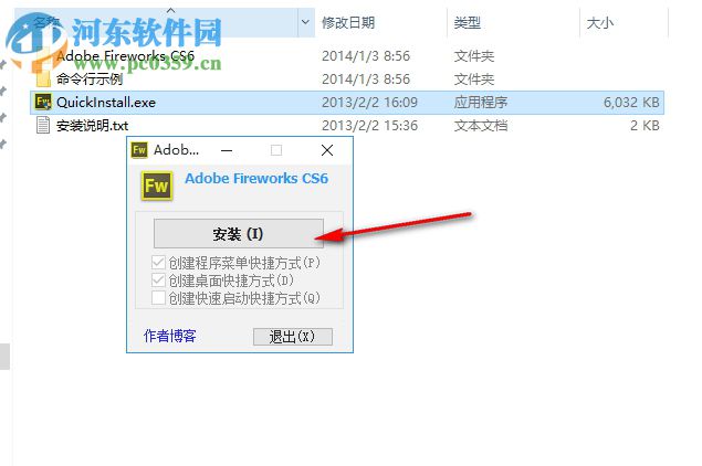 Adobe Fireworks CS6ʽ