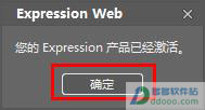 Expression Web 4ע᷽