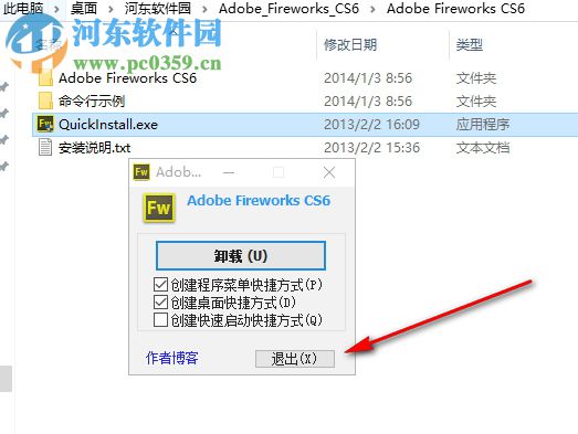 Adobe Fireworks CS6ʽ