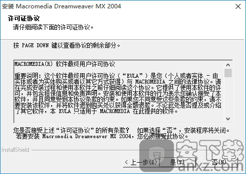 Dreamweaver MX 2004Ѱ