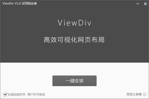 ViewDiv԰