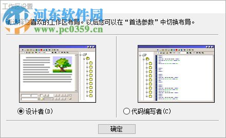 Dreamweaver MX 2004Ѱ