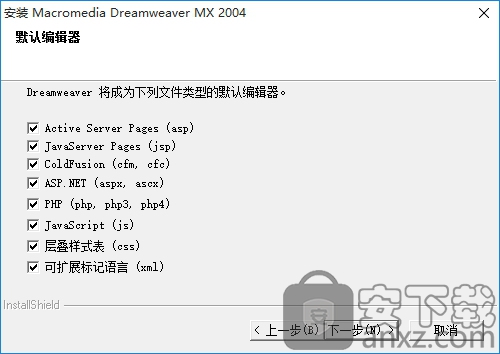Dreamweaver MX 2004Ѱ