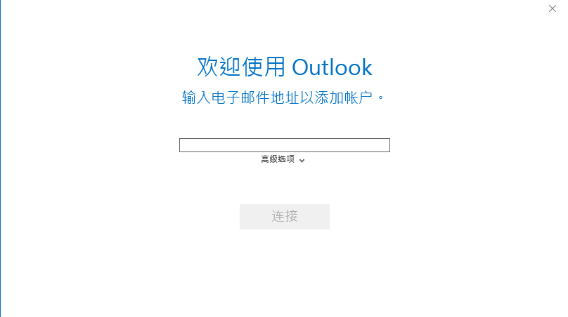 Outlook2013ʽ