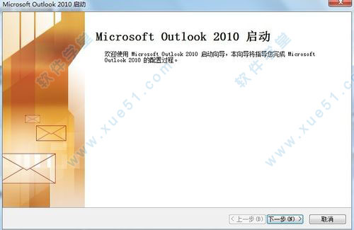 Outlook2013ʽ