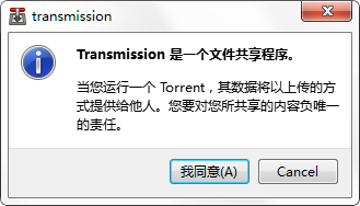 Transmission v2.94.0ɫ