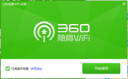 360WiFiѰ