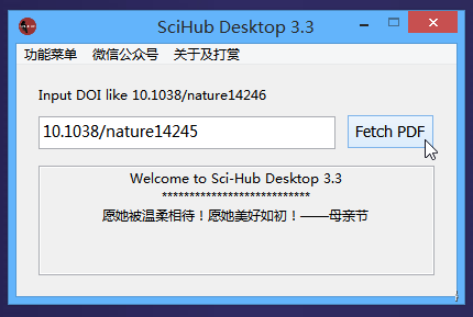 SciHub desktop v3.3ʽ