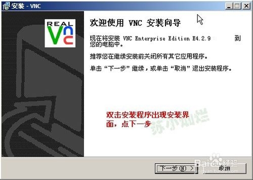 RealVNC v6.7.1°