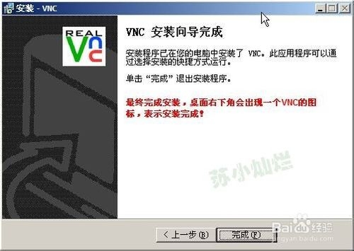 RealVNC v6.7.1°