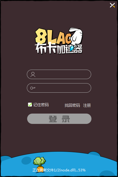 8lag v3.9.0.1 ɫ