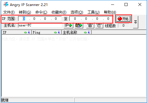 IPScan(ip˿ɨ蹤) v2.4°