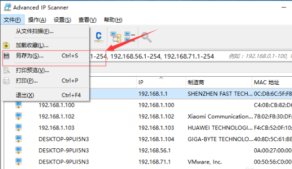 ipscan(ip˿ɨ蹤) V2.21İ