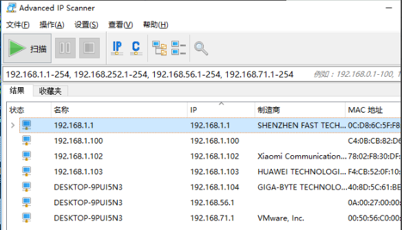 ipscan(ip˿ɨ蹤) V2.21ʽ