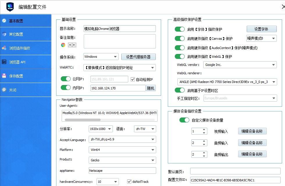 VMLogin