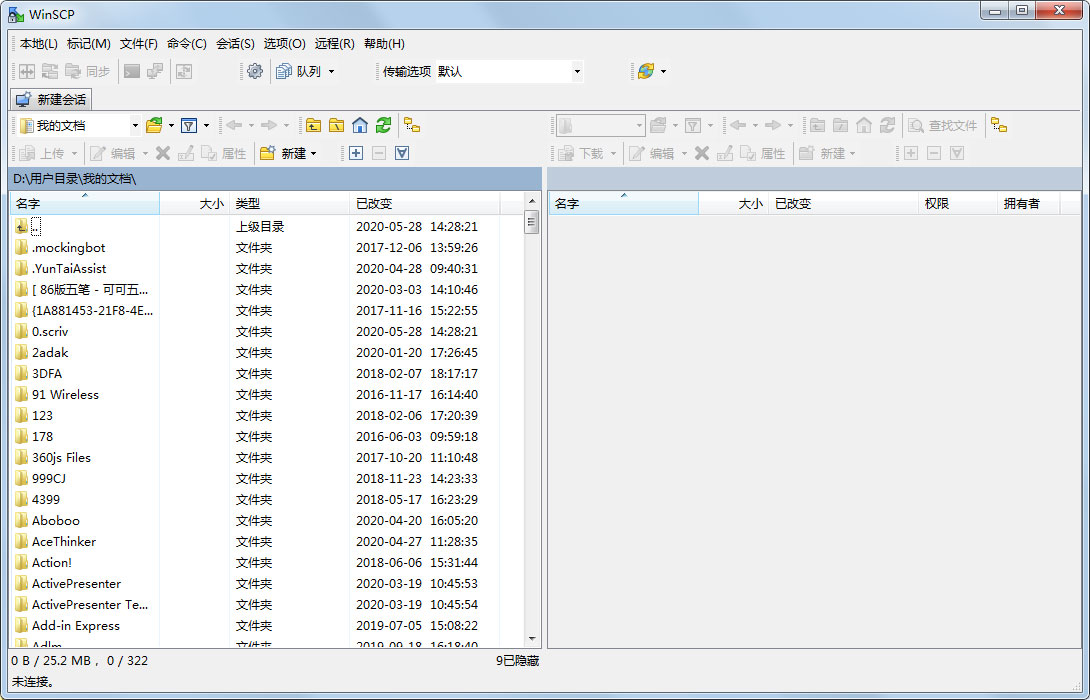 WinSCP(SFTPͻ) v5.19.1 ʽ