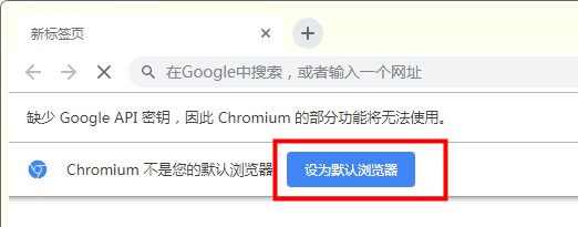 Chromium v93.0.4574ٷ