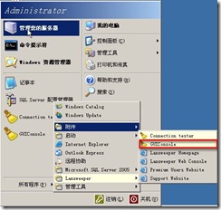 Lansweeper(豸) v8.4.100.9°