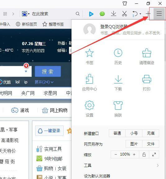 QQ v10.8.4476.400Ѱ