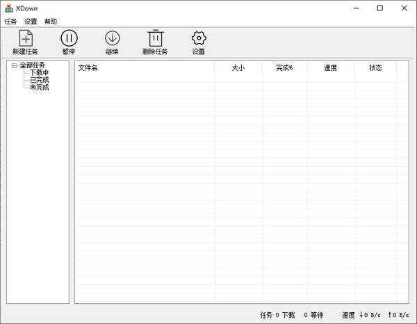 Xdown(ع) v2.0.3.0°