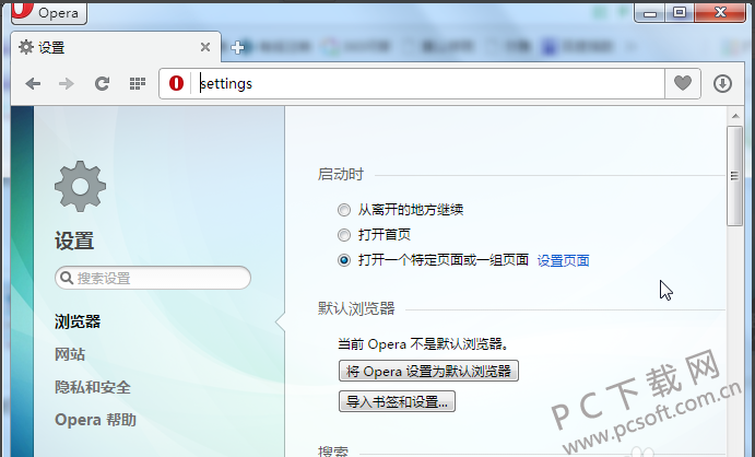 Opera v79.0.4100ٷ