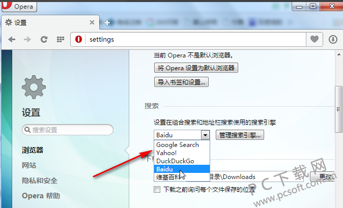 Opera v79.0.4100ٷ