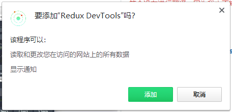 Redux DevTools(Թ) v2.17.0İ