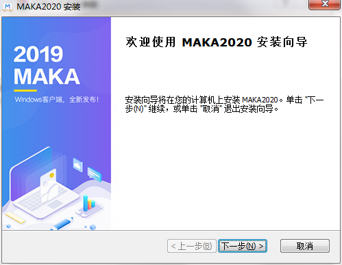 MAKA V2.2.3ٷ