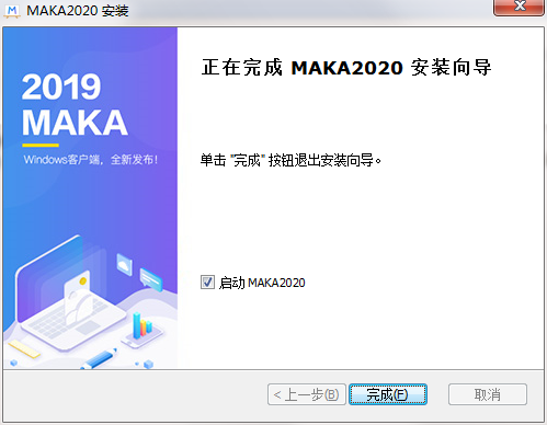 MAKA V2.2.3ٷ