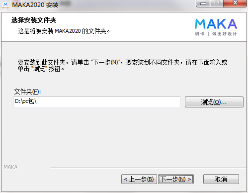 MAKA V2.2.3ٷ