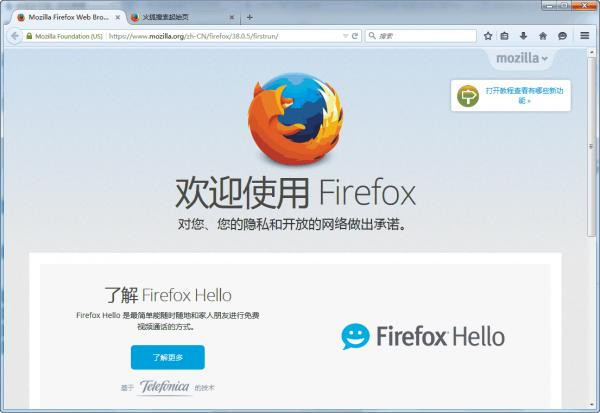 Firefox() v91.0.2.7905 İ