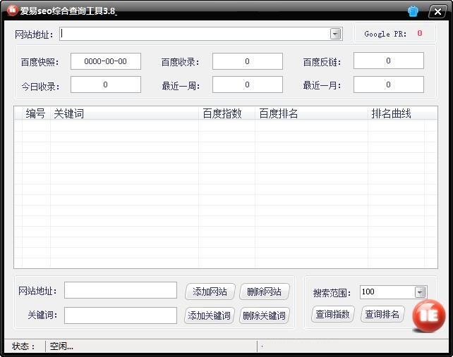 seoۺϲѯ v3.6 ٷ