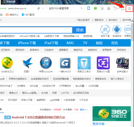 QQ v10.8.4515.400