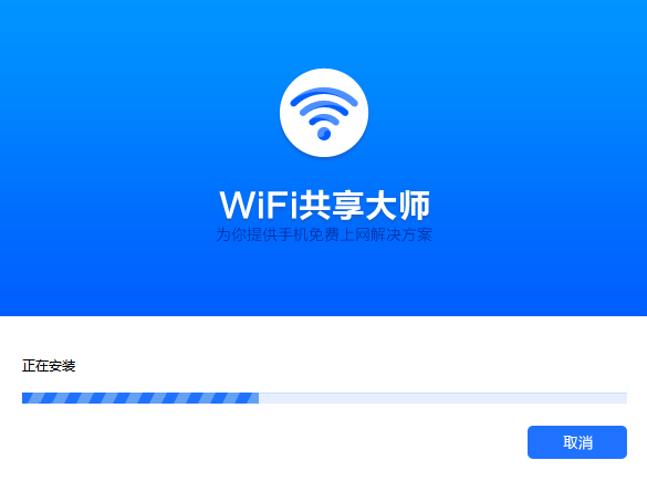 WiFiʦ2021°