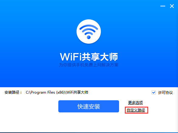 WiFiʦ2021°