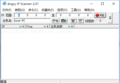 IPScan(ip˿ɨ蹤) v2.4°