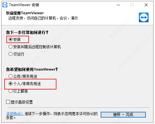 TeamViewer15 v15.21.8.0