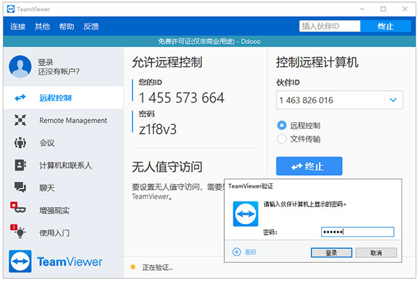 TeamViewer15 v15.21.8.0