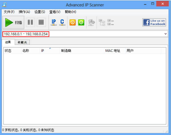 Advanced IP Scanner v2.5.3850İ