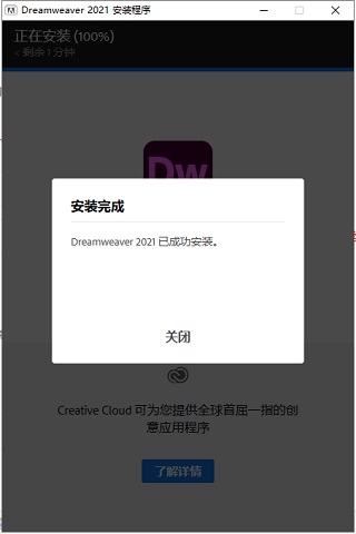 Dreamweaver_Adobe Dreamweaver CS5 2021ٷ