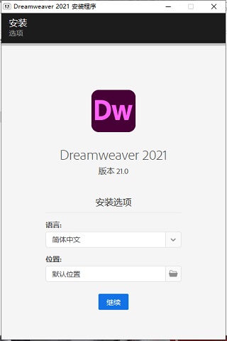 Dreamweaver_Adobe Dreamweaver CS5 2021ٷ