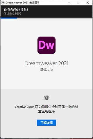 Dreamweaver_Adobe Dreamweaver CS5 2021ٷ