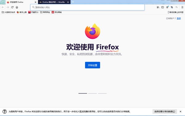 Firefox() v94.0 ٷ