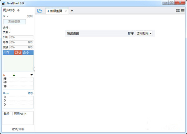 Finalshell(SSH) v3.9.2.2ٷ